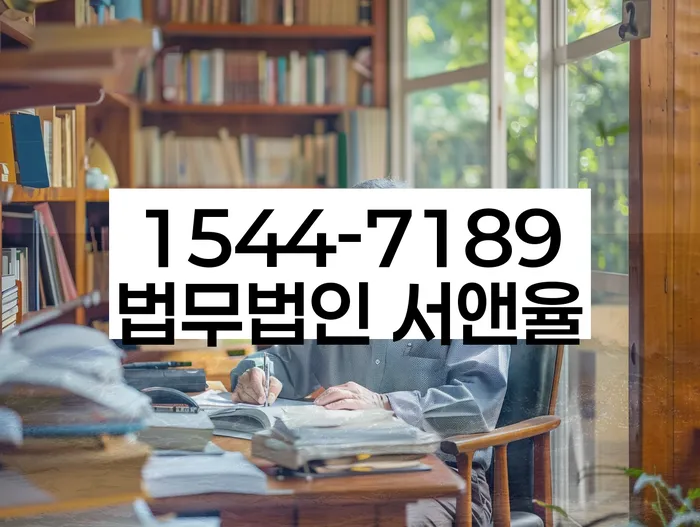 회생전문변호사