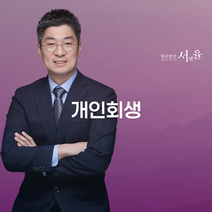 카드 연체 대출 받은 돈채무조정 진행하는