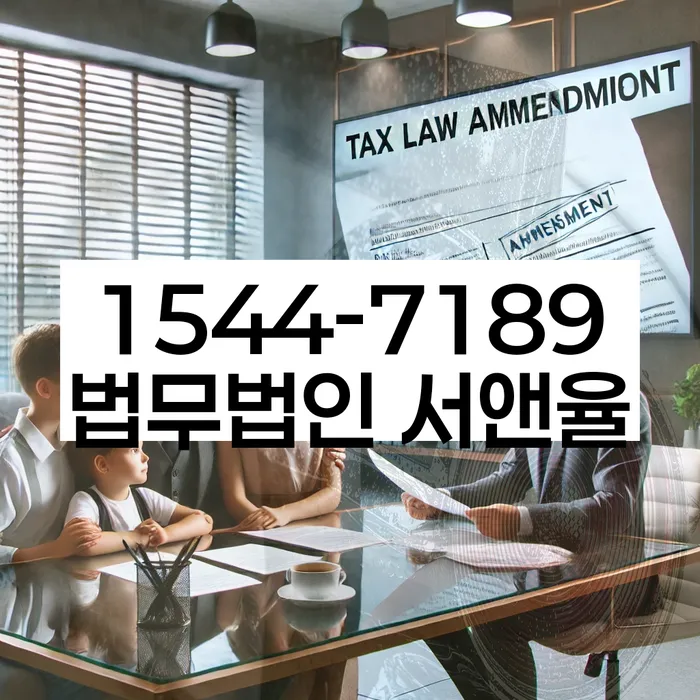 개인회생사무실