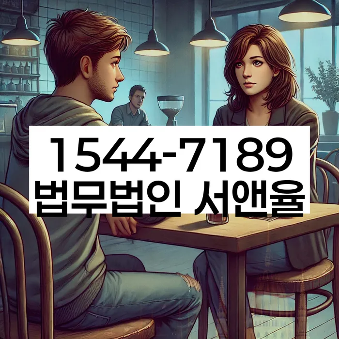 개인회생법무법인