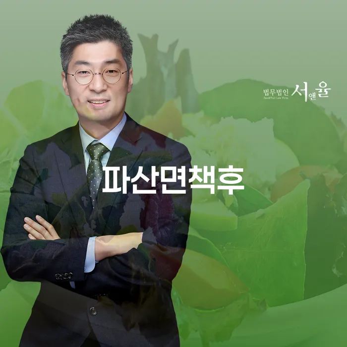 개인회생기각사유 개인회생 제도 여기서 확인!