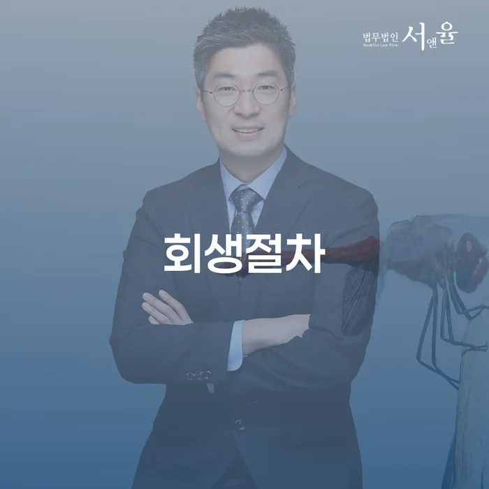 빚청산 빚갚는 방법 알아야 하는 꿀팁