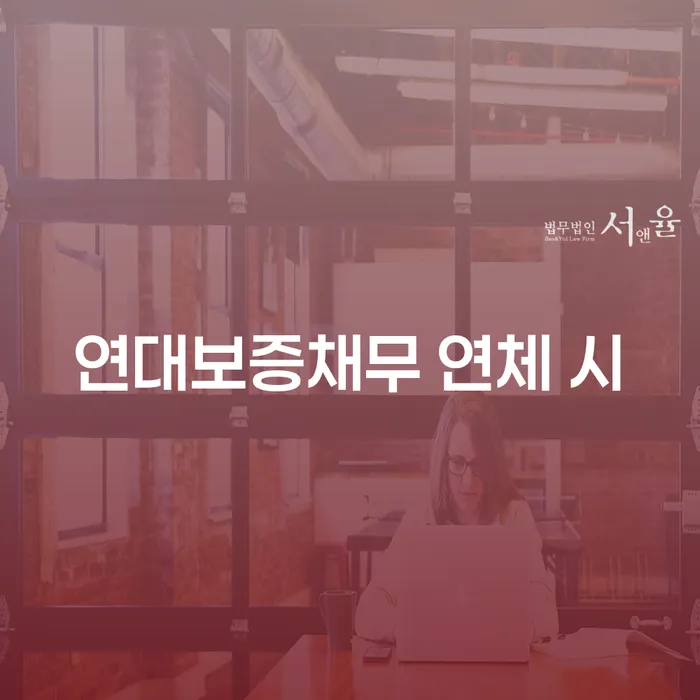 채무불이행자 신용회복 가능한지