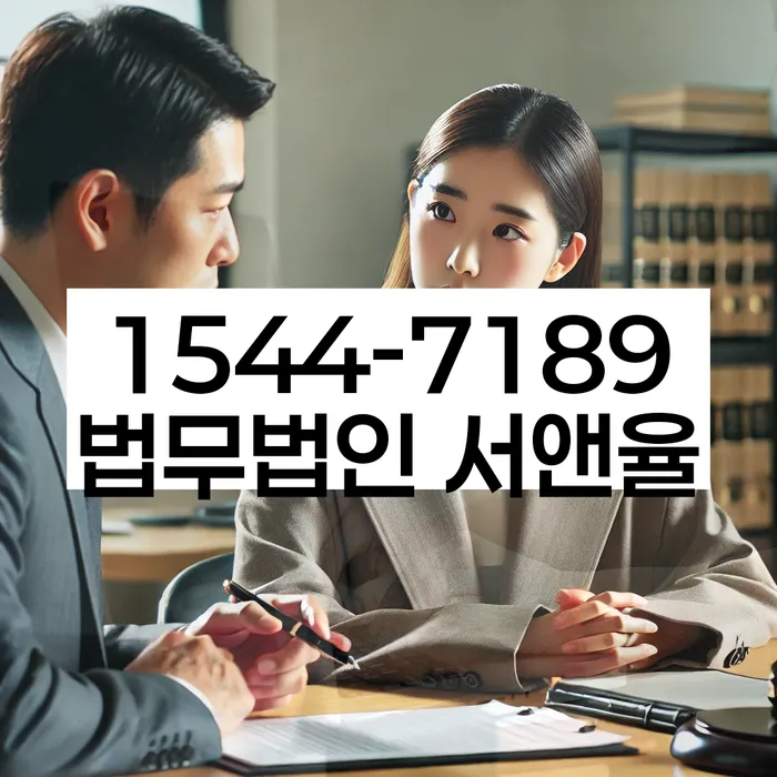 연대보증채무 연체 시