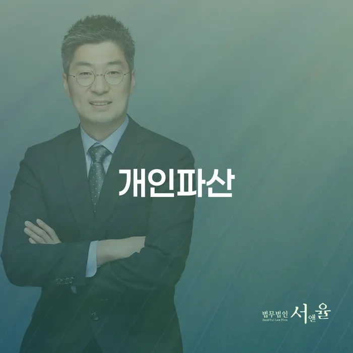 도박빚개인회생 빚청산 정보알아보기