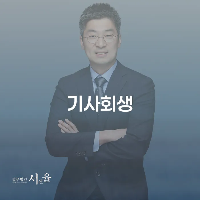 불법채권추심 개인회생으로 방법 해결 가능합니다.