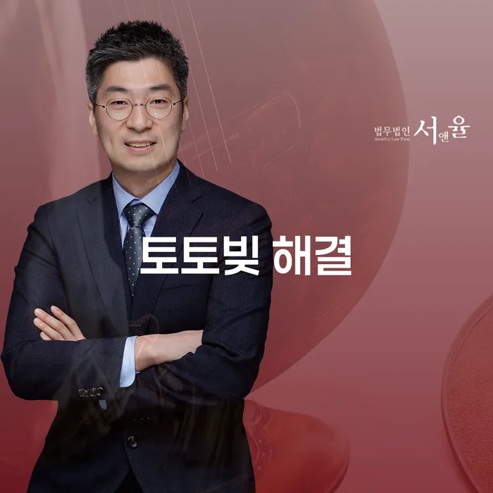 빚갚는방법 빚 해결할 잘하는 변호사