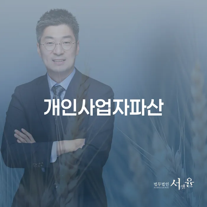 토토채무 개인회생으로 현명하게 희망으로