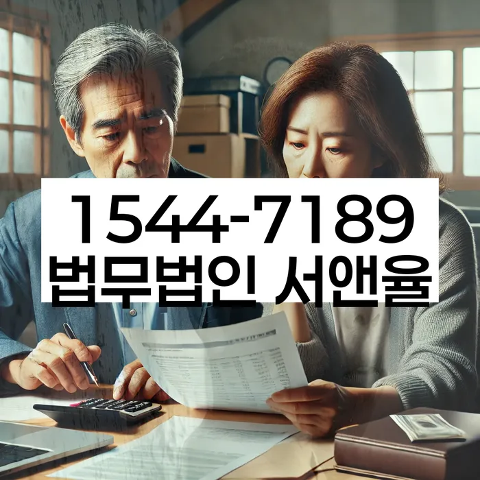 소액대출 연체 시