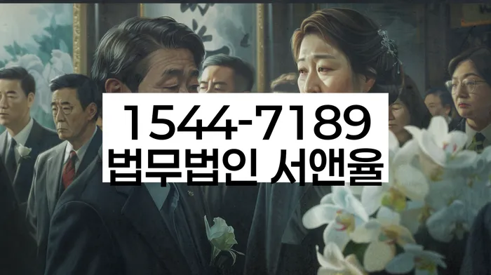 개인회생부양가족