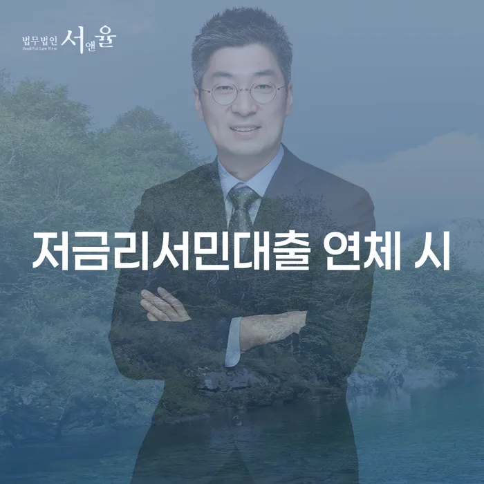 파산면책비용 빚갚는 방법 추천하는 법무법인