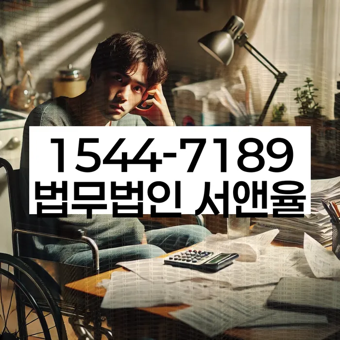 개인사업자파산