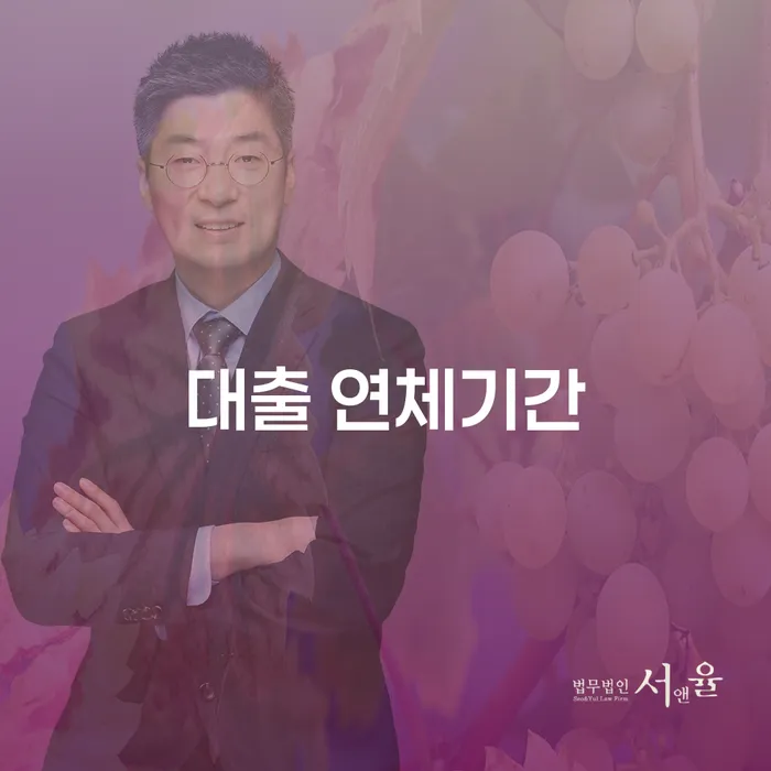 급여통장압류 빚 합법적인 빠른방법 다른방법이