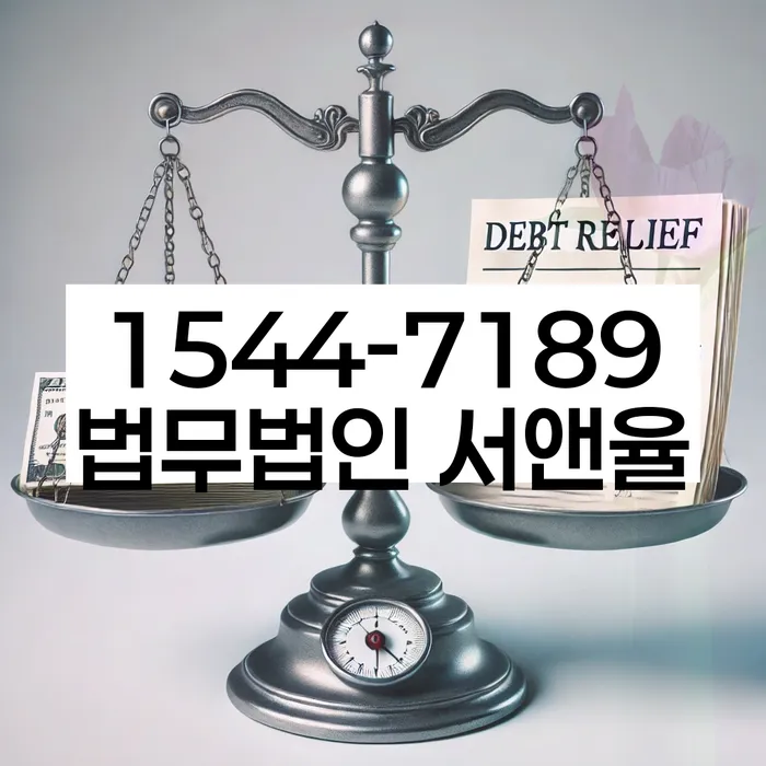 개인회생비용분납