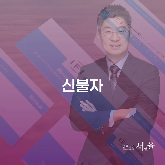 개인회생변호사 정직하고 빚 해결할 지금알아보기