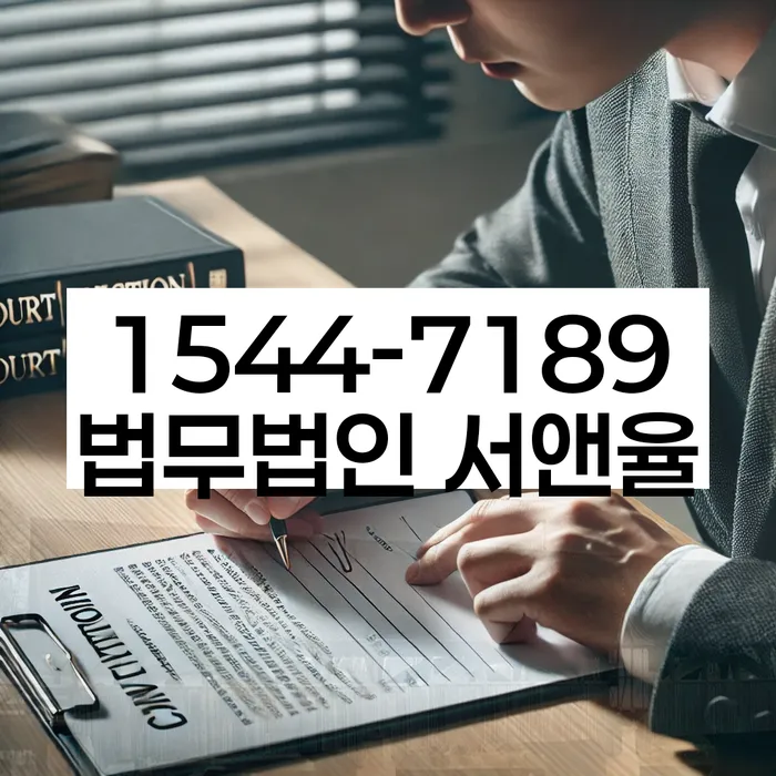 개인회생장단점