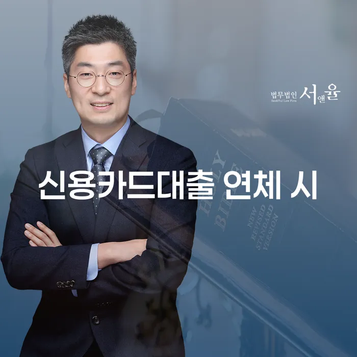 개인회생 빚 합법적인 빠른방법 확실한 진행