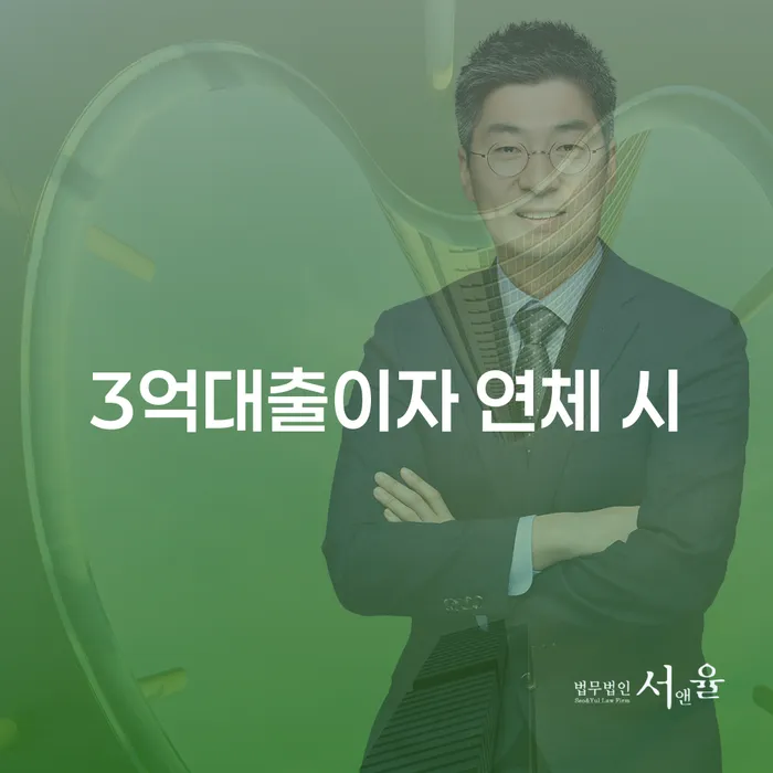 휴대폰개통대출 대출 연체 개인회생 지금알아보기