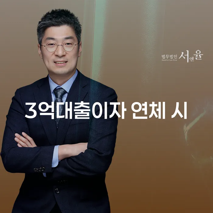 개인회생파산종합지원센터 개인회생 제도 무료상담