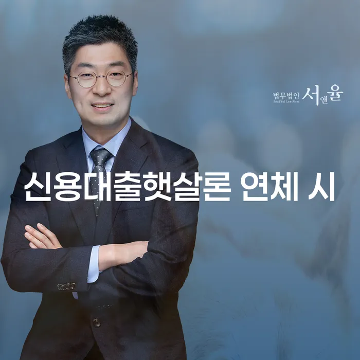 주식개인회생 개인회생 처리방법 달라진점