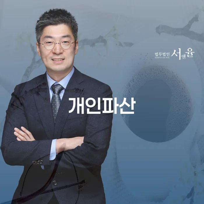 사업자회생 연체 채무 신속해결방법 해결 방법 알려드려요.