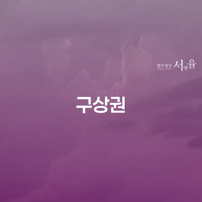 개인회생필요서류 워크아웃 확인해요