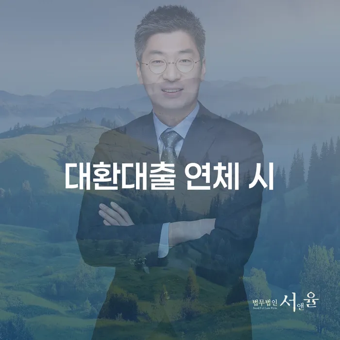 파산자격 채무조정제도을 이용하여 해결 방법 알려드려요.