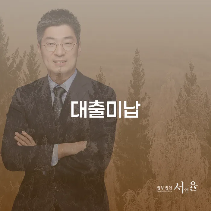 개인파산선고 빚 해결할 확인 하고 진행