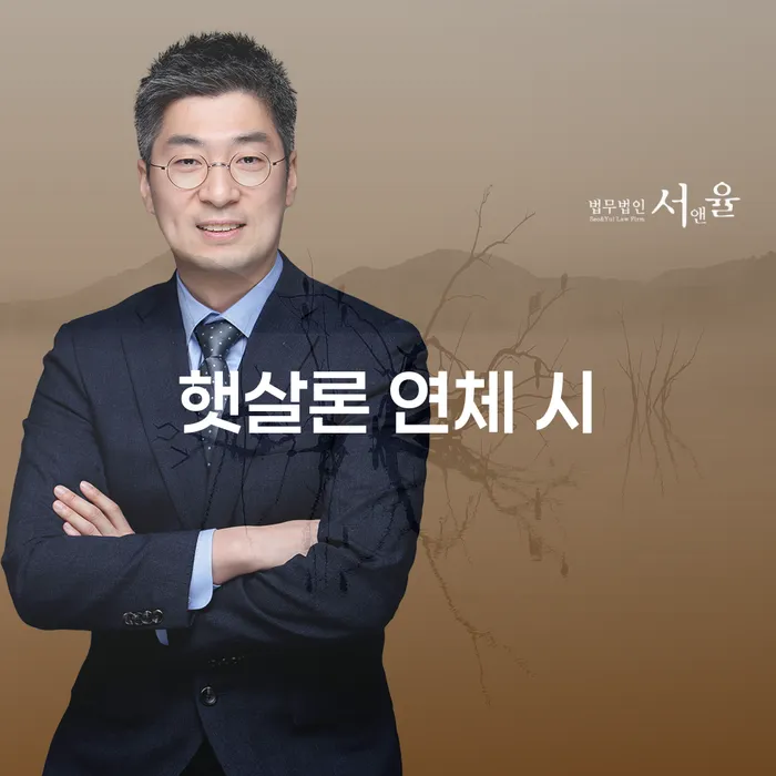 자영업자개인회생 빚 합법적인 빠른방법 잘 하는 법률사무소