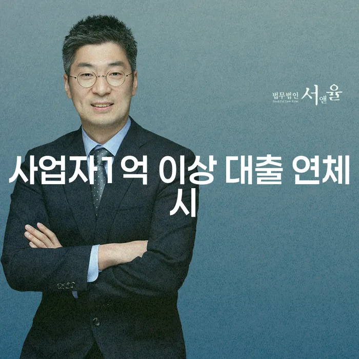 창원개인파산 카드빚 연체 있어도