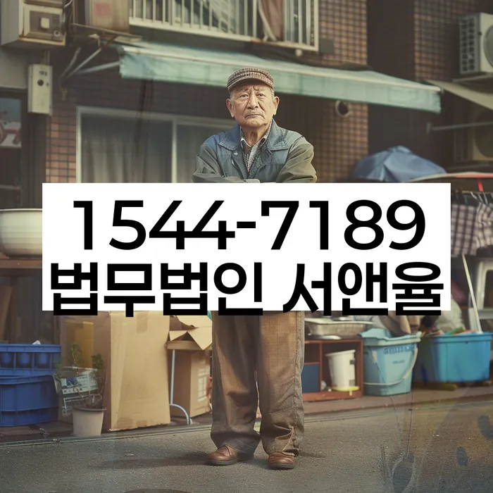 사업자1억 이상 대출 연체 시