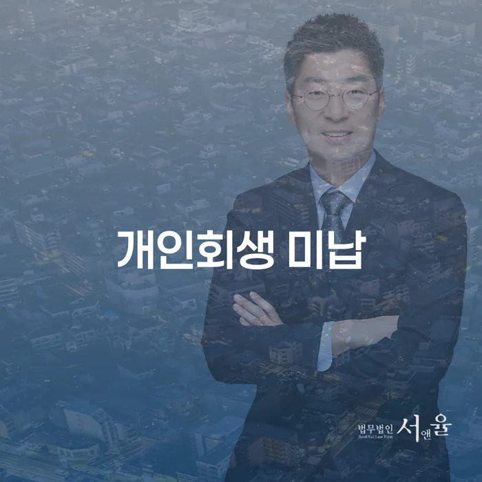 채무조정제도 대출 받은 돈채무조정 해결 방법 알려드려요.