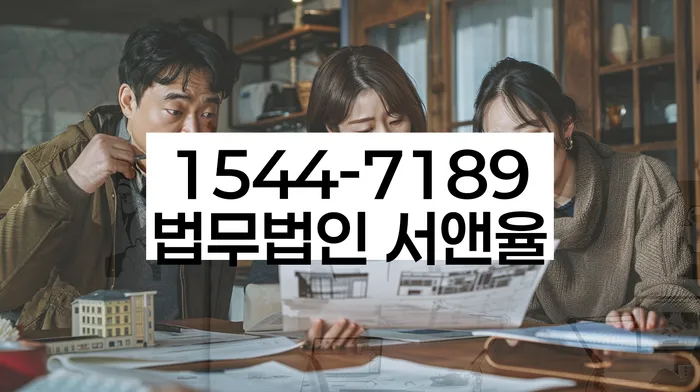 회생비용 저렴하고