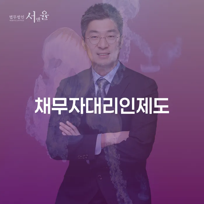 개인회생가격 채무조정제도을 이용하여 고민만 하지 말고