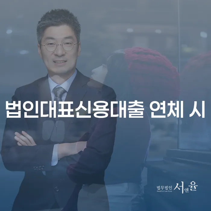햇살론단기연체 개인파산 총정리