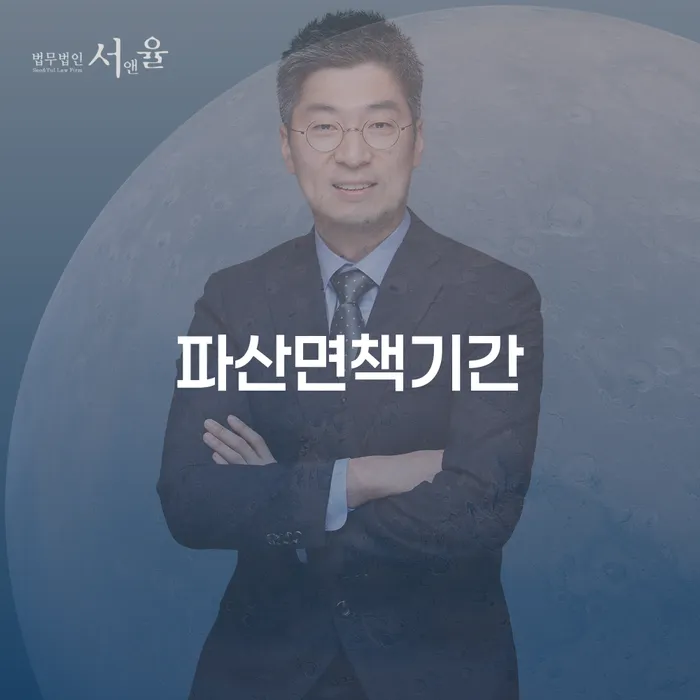 햇살론대출자격 연체 시 빚청산 믿고 진행 할 수 있는