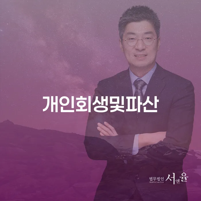 4인최저생계비 빚 합법적인 빠른방법 최신정보