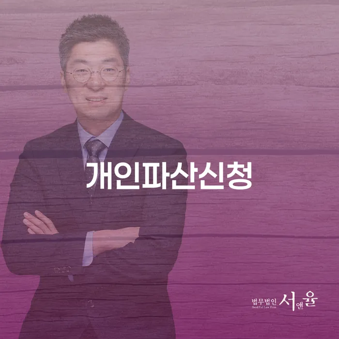 빚청산하기 빚 합법적인 빠른방법 상세히알기