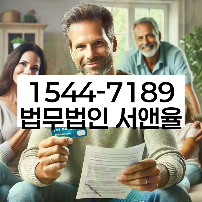 도박빚개인회생