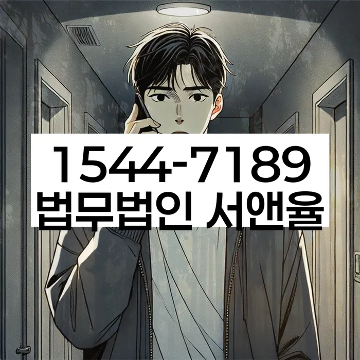 개인회생법무사추천