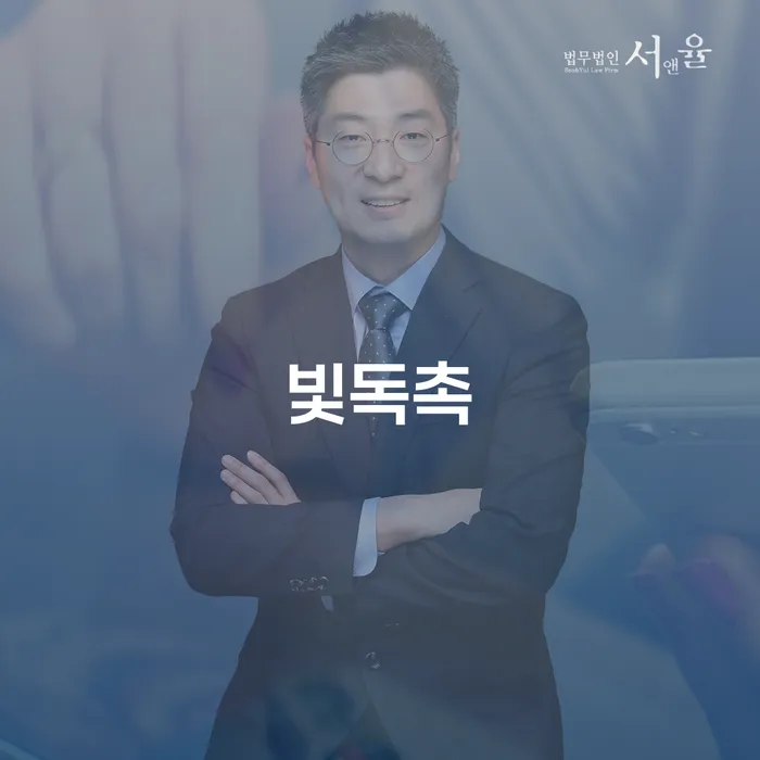 파산법무사 빚 해결할 무료상담