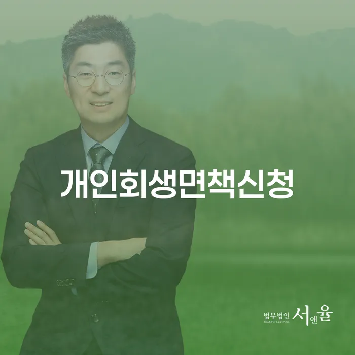 토토빚 해결 신용회복 노하우