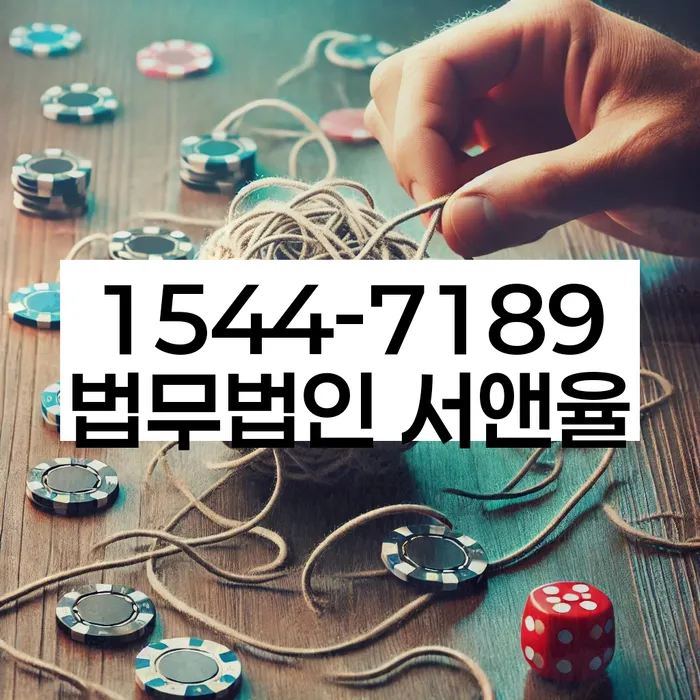 개인회생변호사비용을 아낄 수 있는