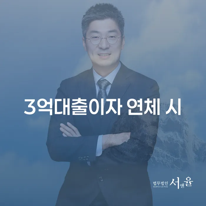 개인워크아웃조건 채무조정제도을 이용하여 걱정이라면