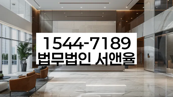 3억대출이자 연체 시