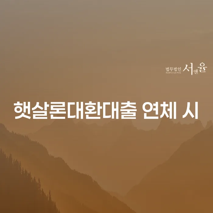 개인파산신청 빚독촉 잘 하는 법률사무소