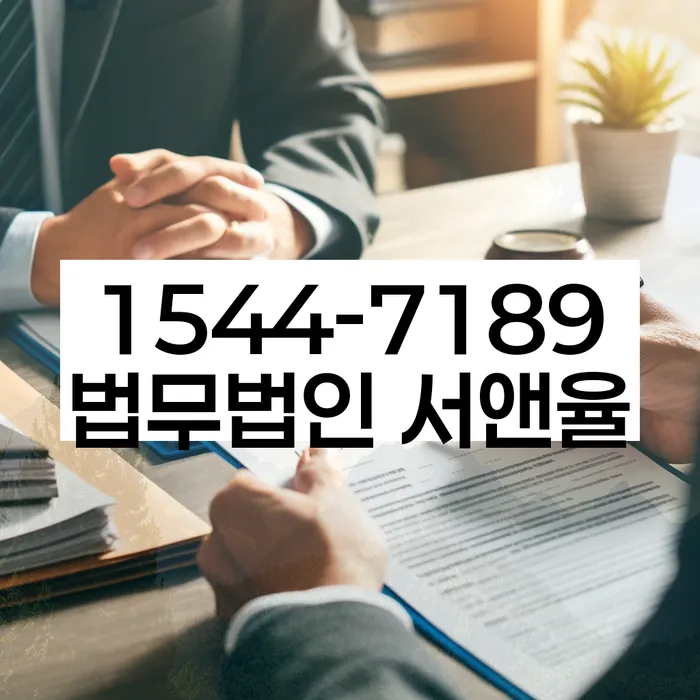 햇살론대환대출 연체 시