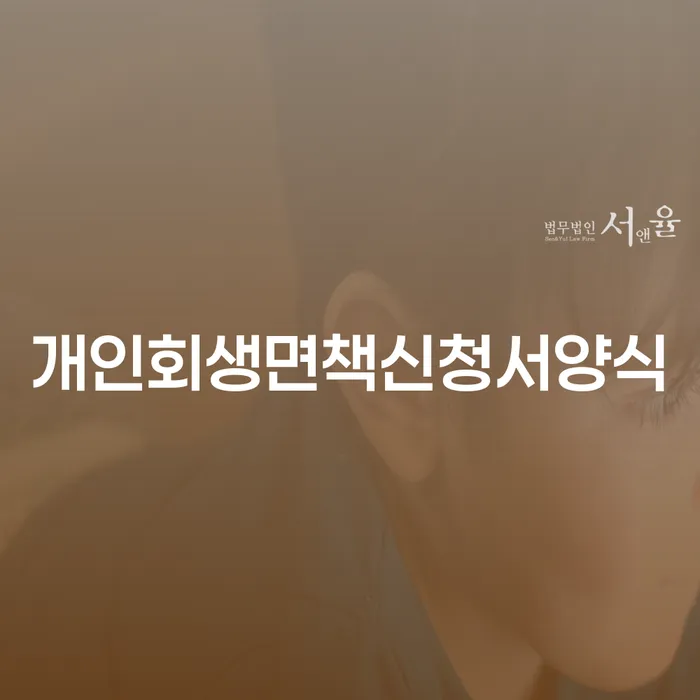 청년대출 연체 시 워크아웃 직접 물어보고