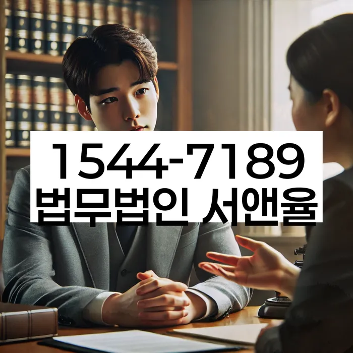 개인회생파산종합지원센터