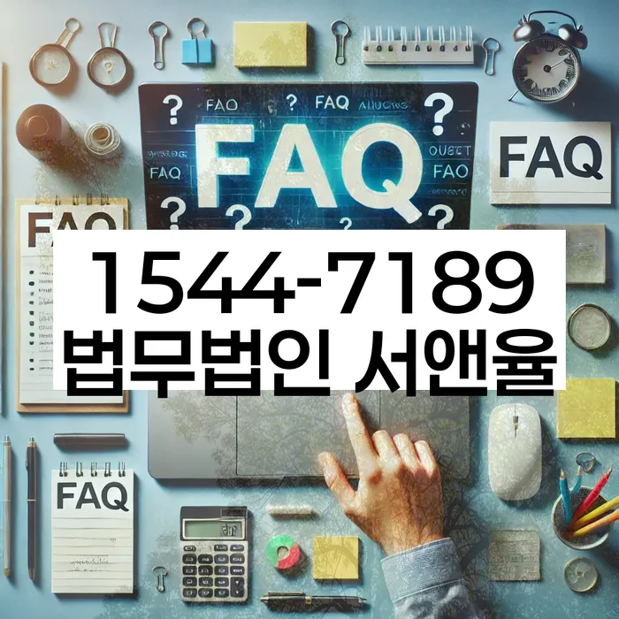 고금리대출 연체 시